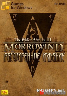 The Elder Scrolls 3 Morrowind. Расширенное издание (2003/RePack/RUS/ENG)