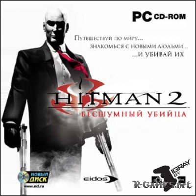 Hitman 2: Silent assasin / Хитмэн 2: Тихий убийца (2002/RePack/RUS)