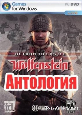 Return to Castle Wolfenstein Антология 7in1 (2001/RUS/PC)