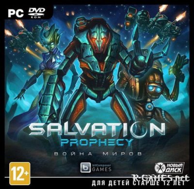 Salvation Prophecy. Война миров / Salvation Prophecy (2013/RUS/ENG/Multi5-PROPHET)