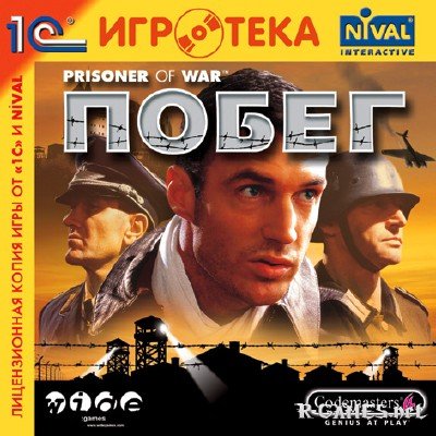 Побег / Prisoner of war (2002/PC/RUS)GT_1%