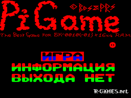PIGAME