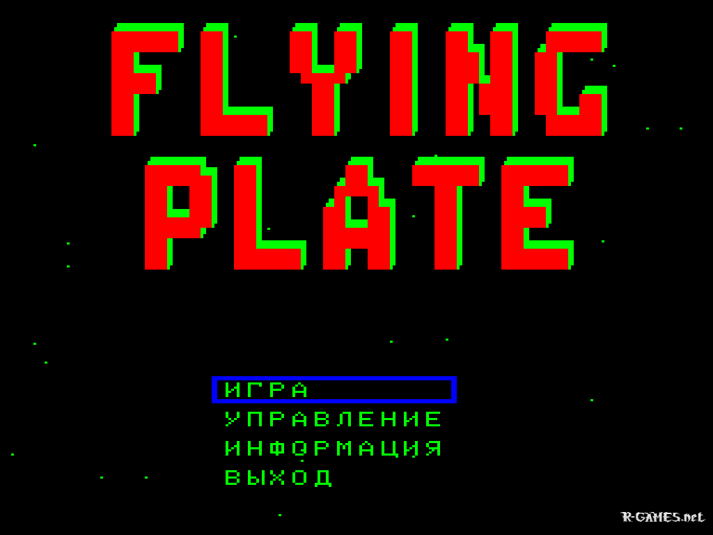 FLYING PLATE